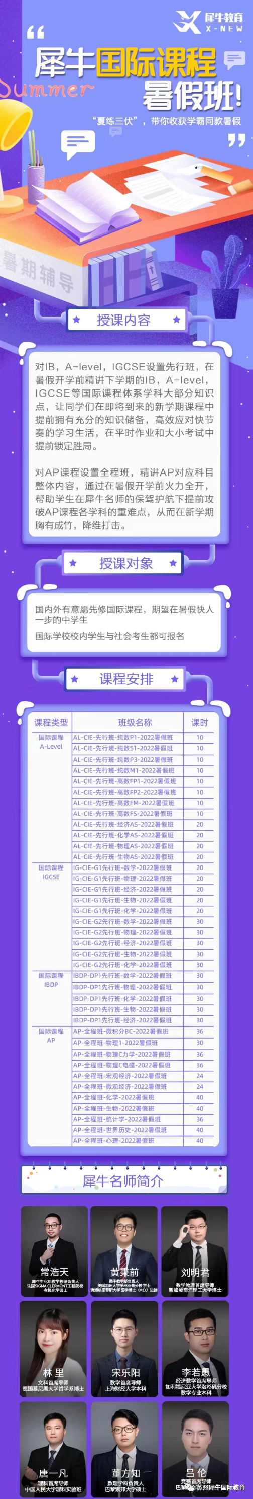 AMC竞赛