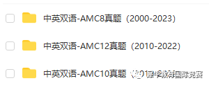 AMC10