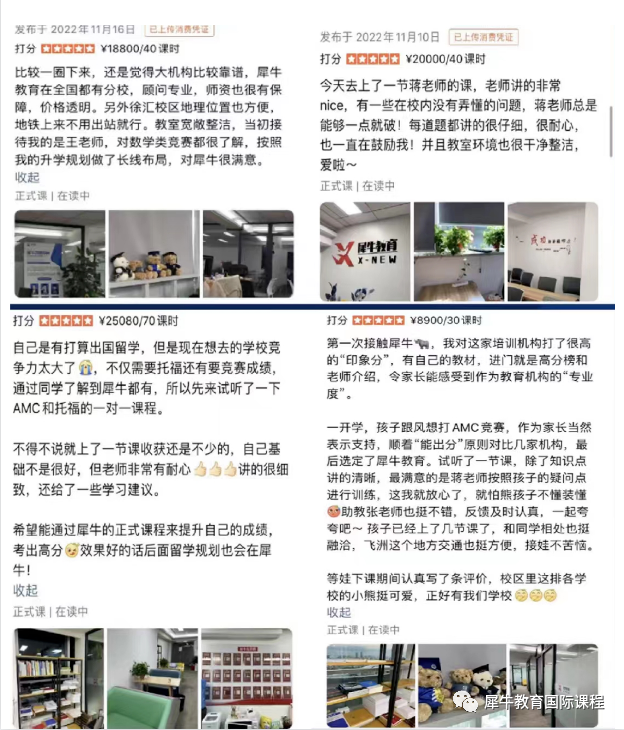 AMC10数学竞赛