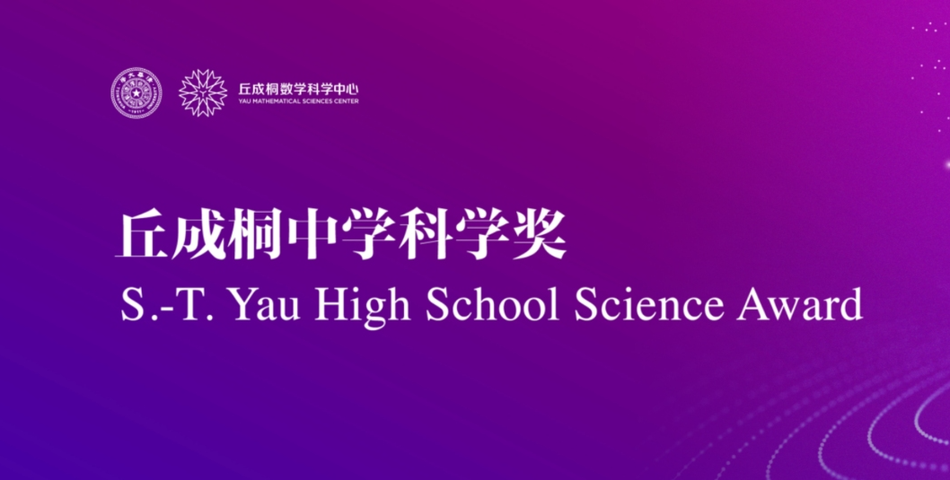 国际竞赛