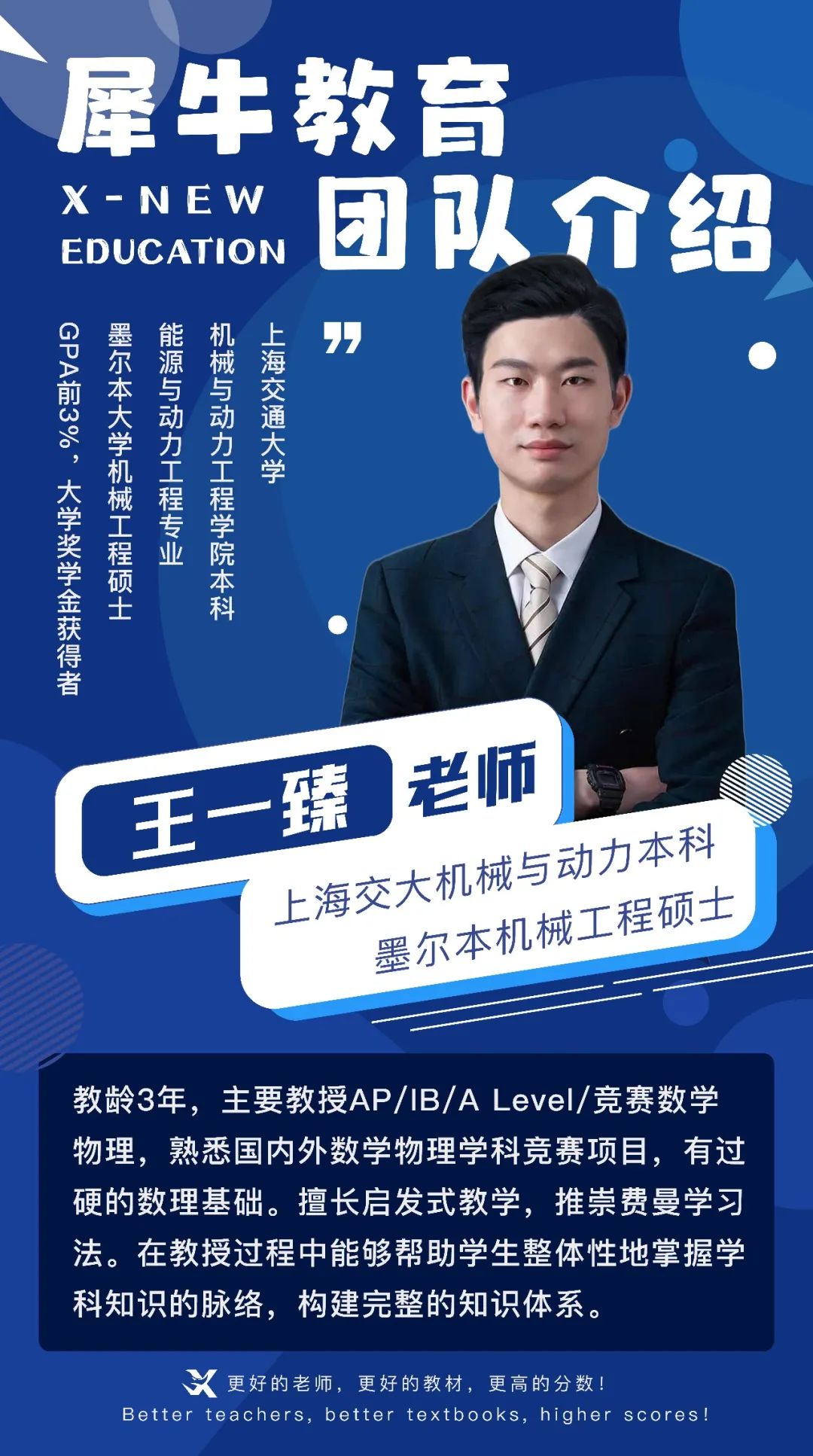 国际化学竞赛