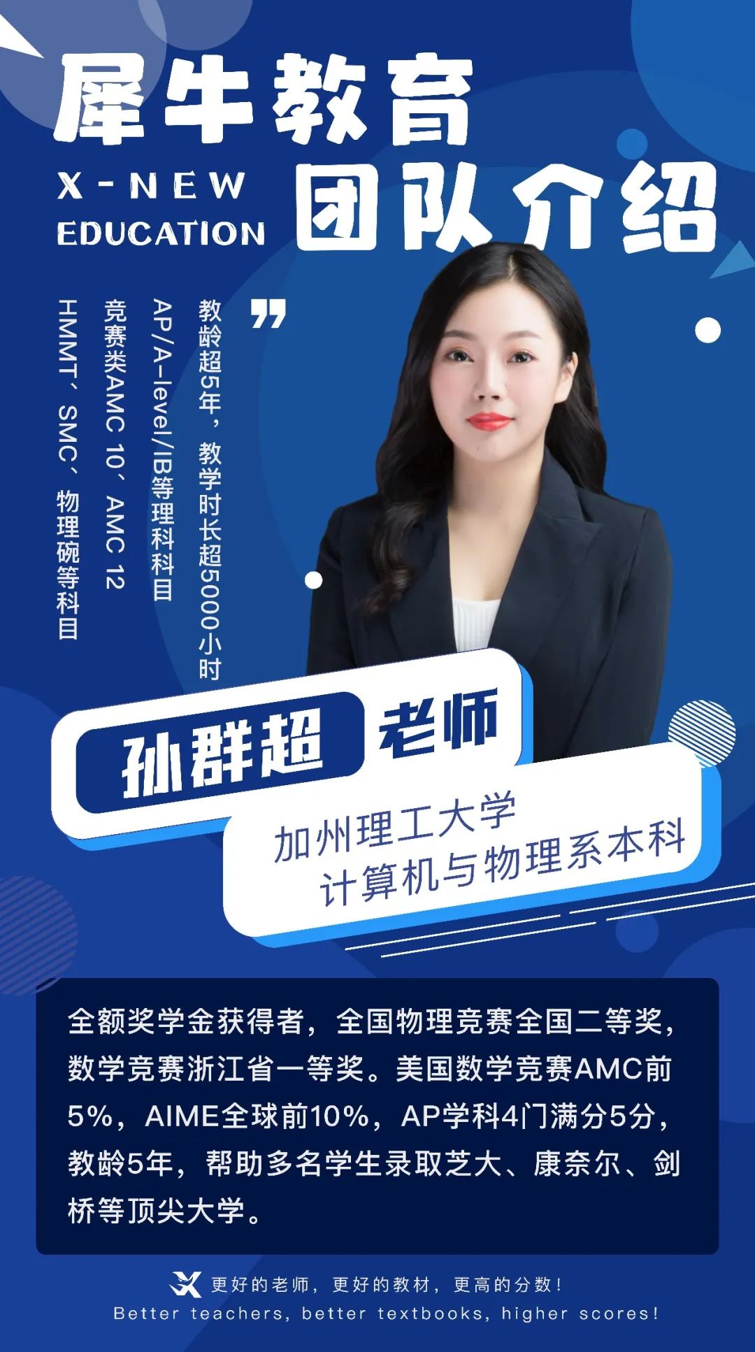 国际化学竞赛