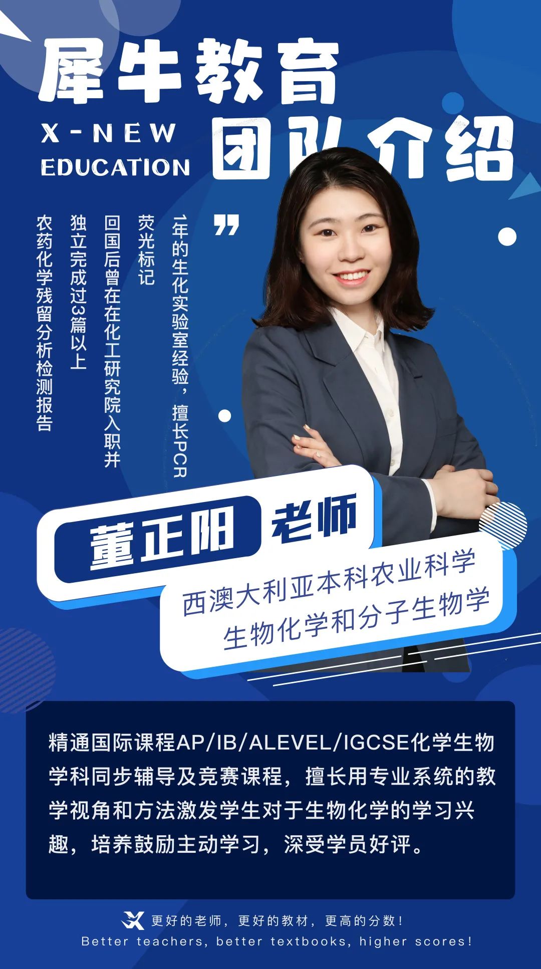 国际化学竞赛
