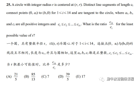 AMC12数学竞赛