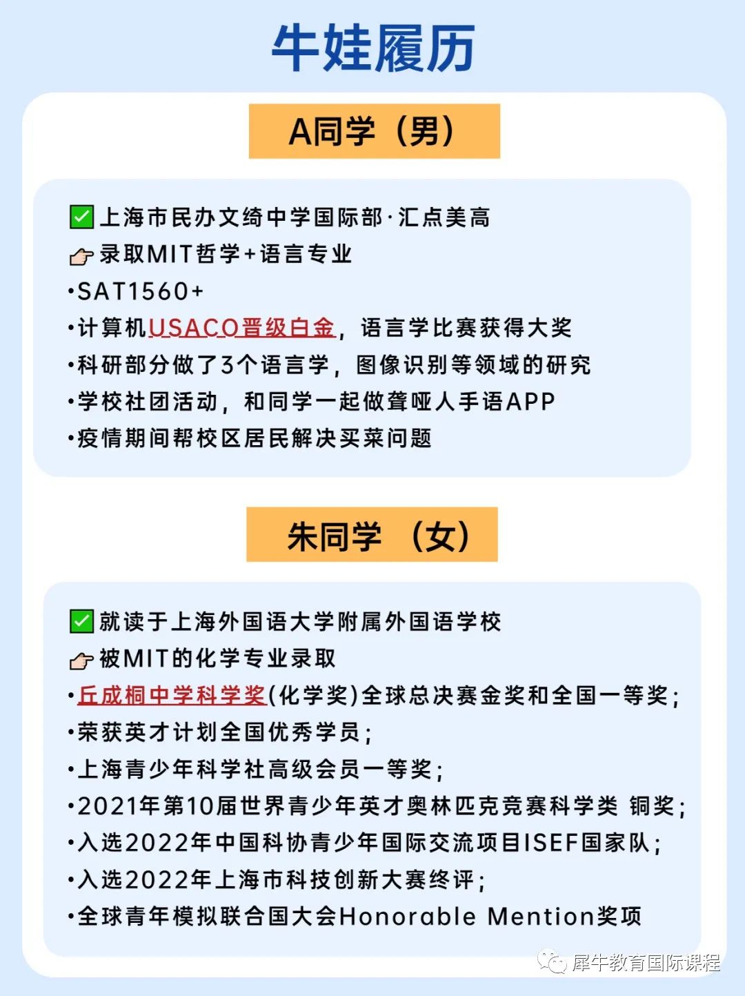 国际竞赛