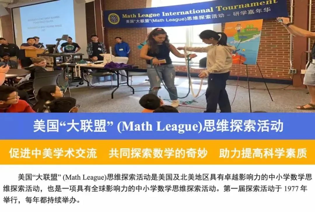 美国大联盟