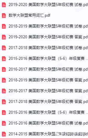 美国大联盟