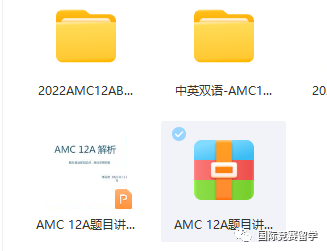 AMC12