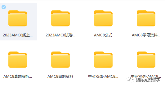 AMC12