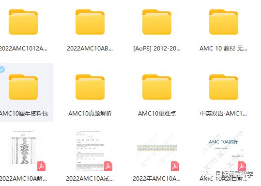 AMC12