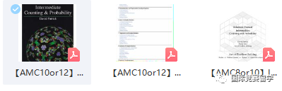 AMC12