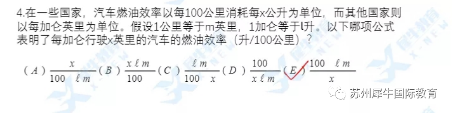 AMC10竞赛