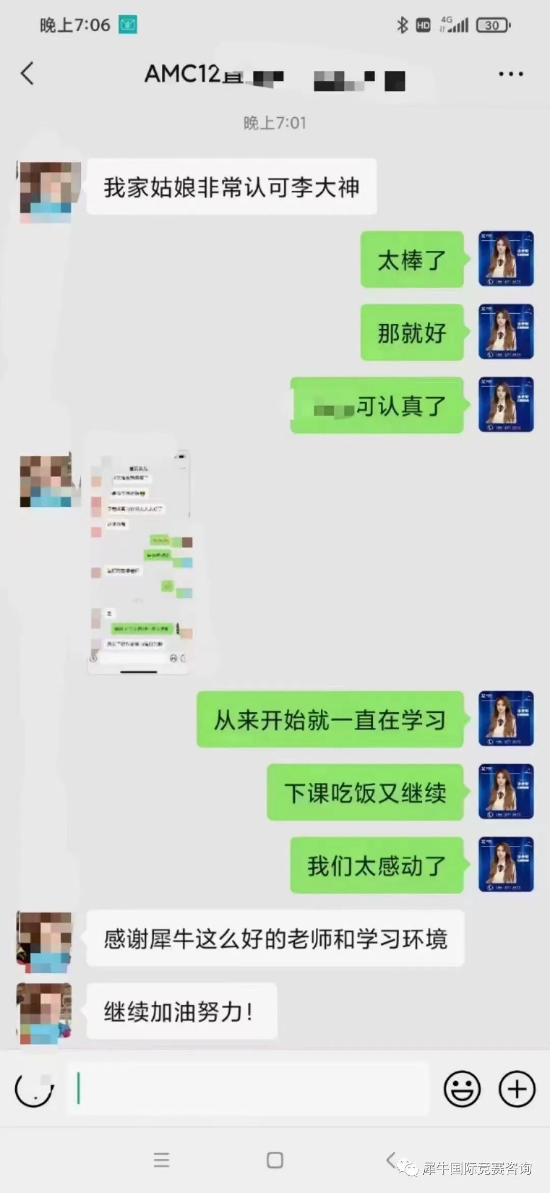 IGCSE课程