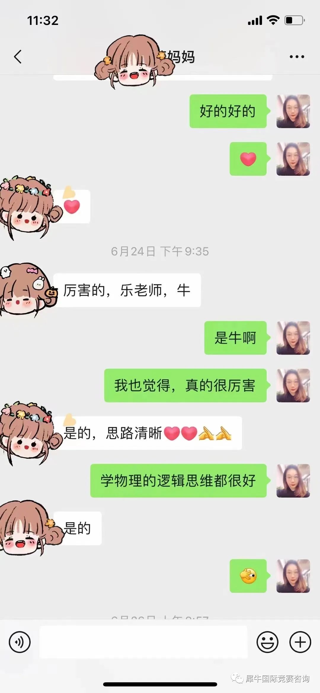 IGCSE课程