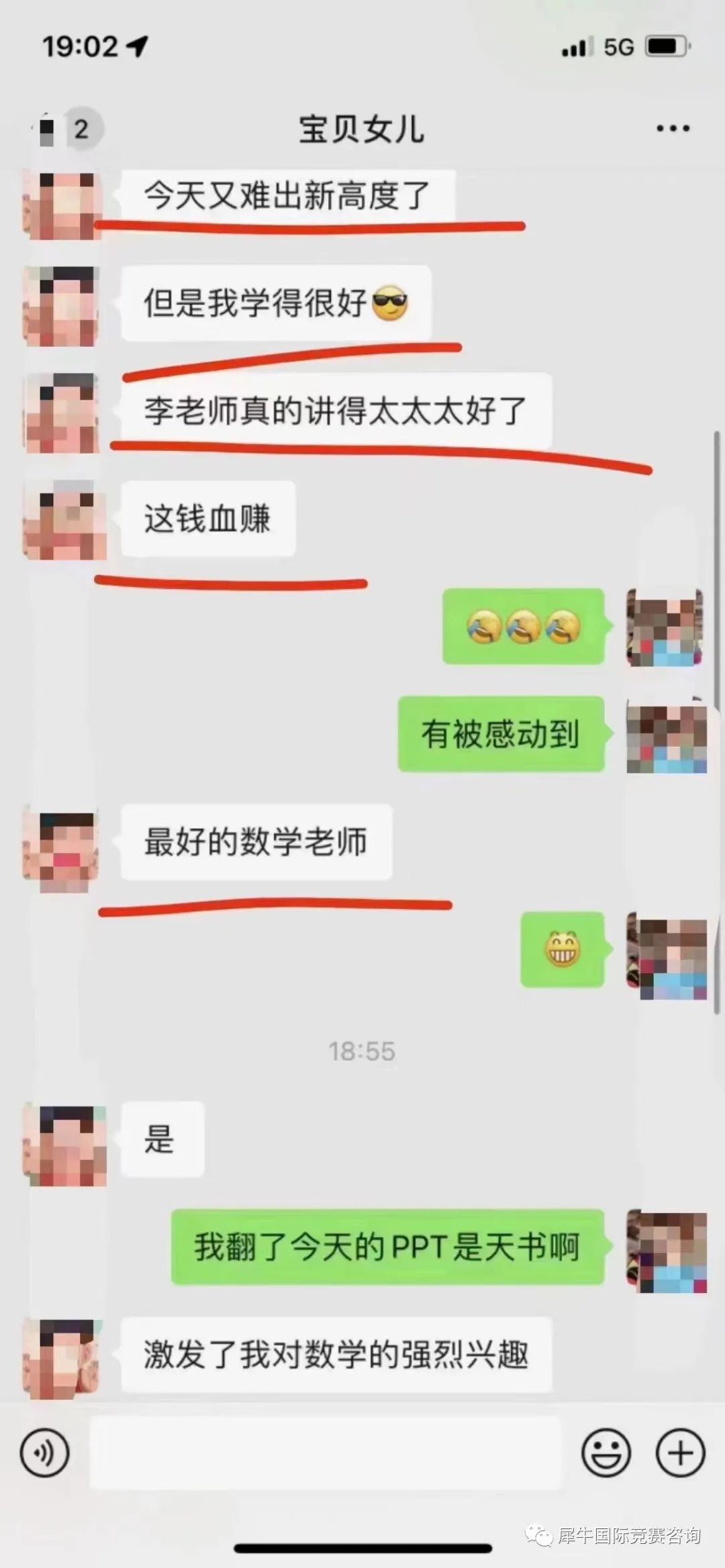 IGCSE课程