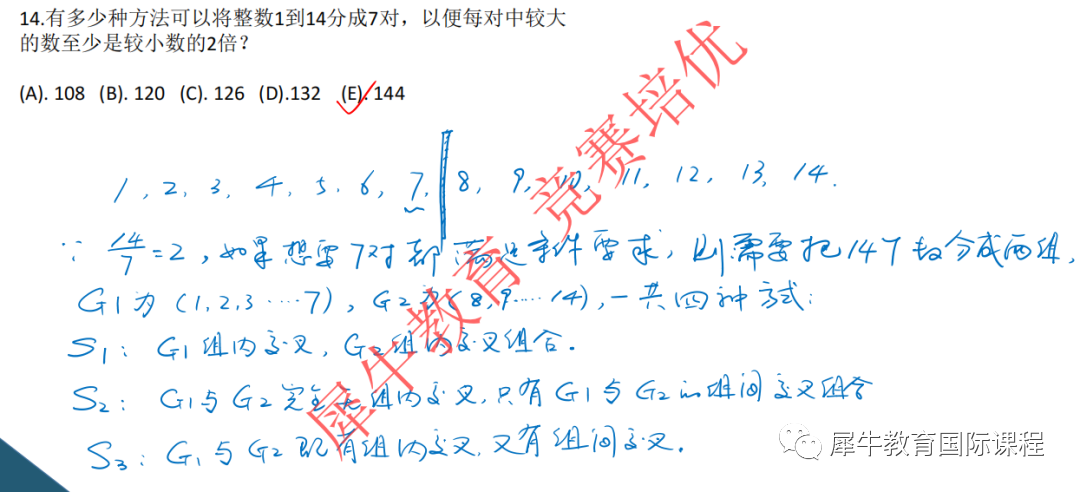 AMC10数学竞赛