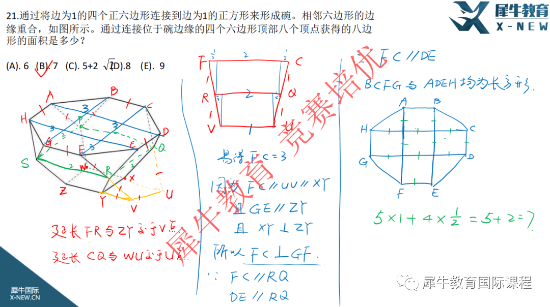 AMC10数学竞赛