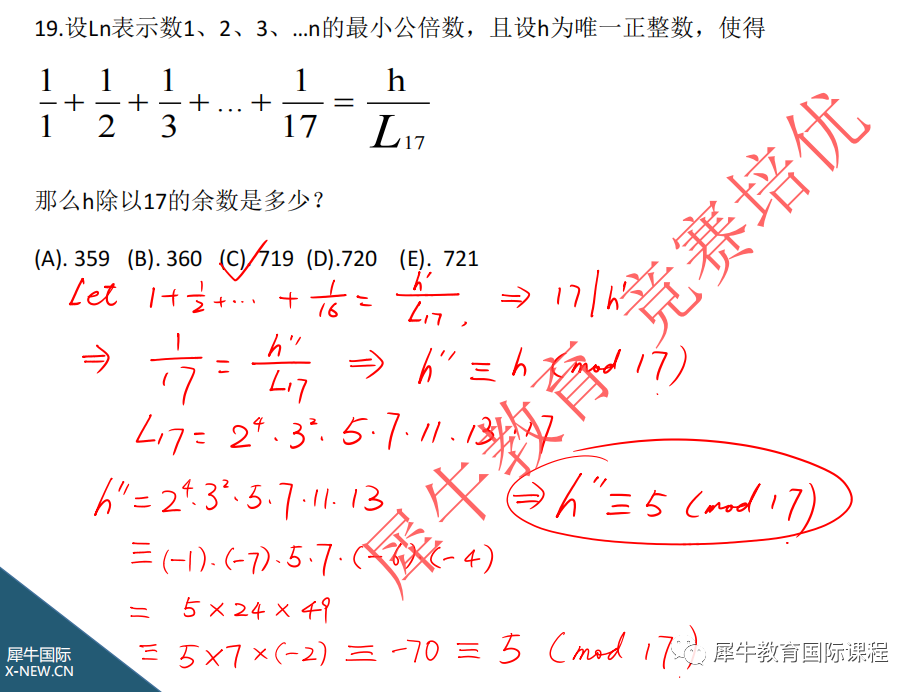 AMC10数学竞赛