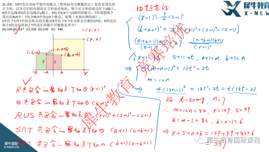 AMC10数学竞赛