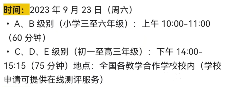 澳洲AMC竞赛