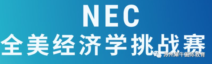 国际竞赛