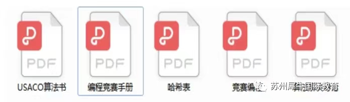 USACO竞赛