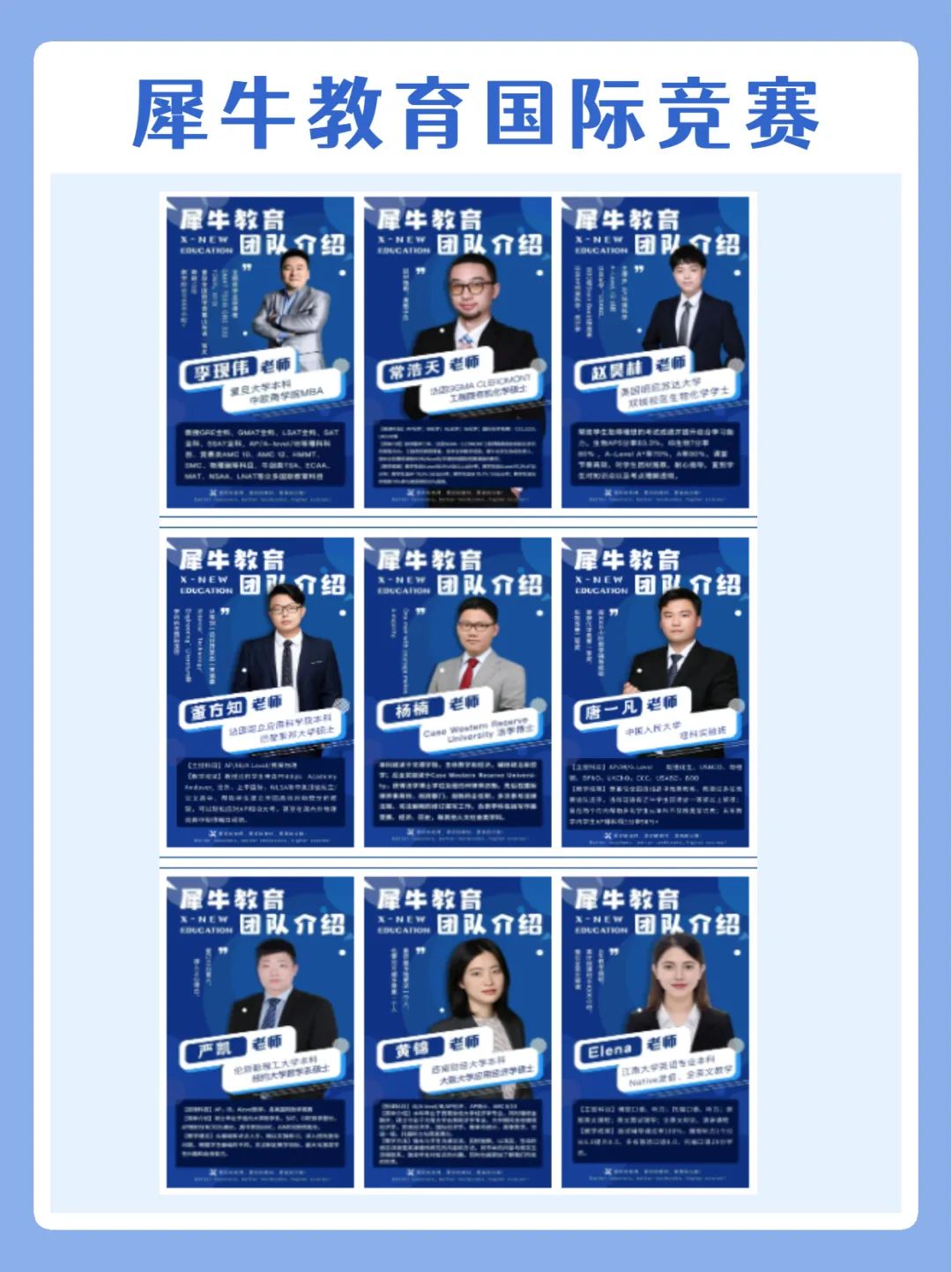 AMC数学竞赛