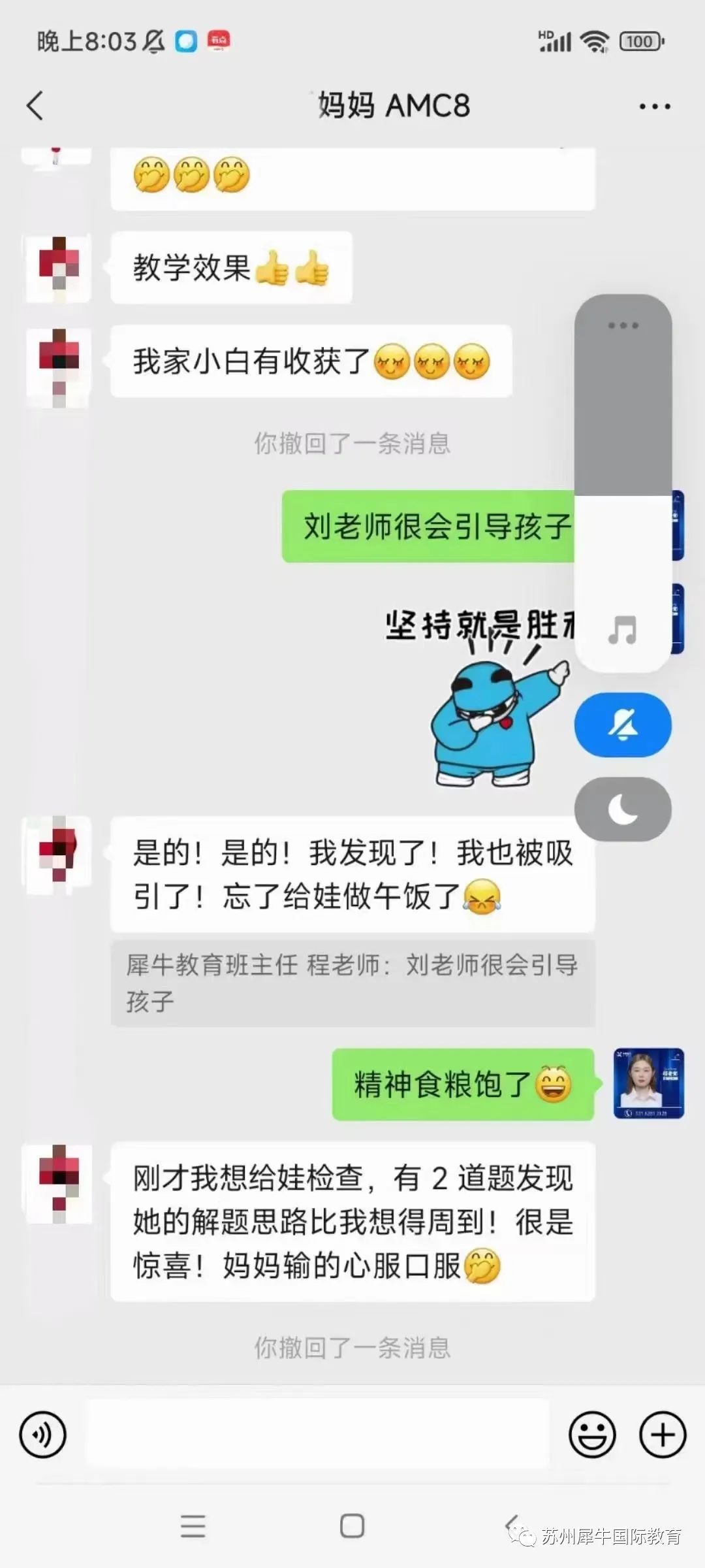AMC竞赛