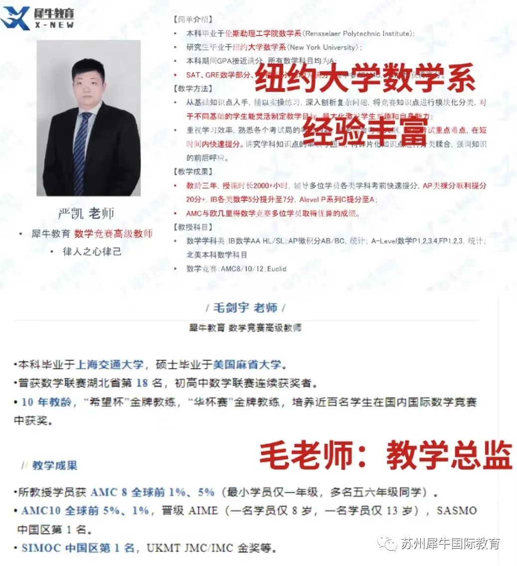 AMC竞赛