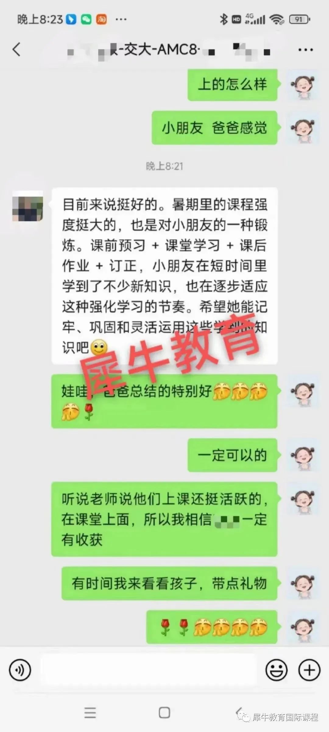 AMC10数学竞赛