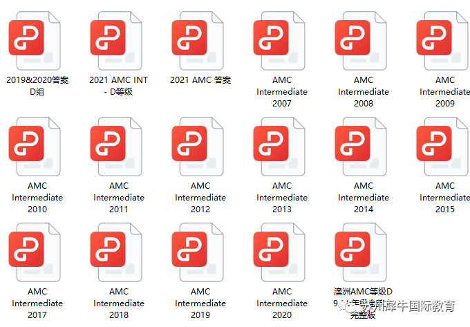 AMC竞赛