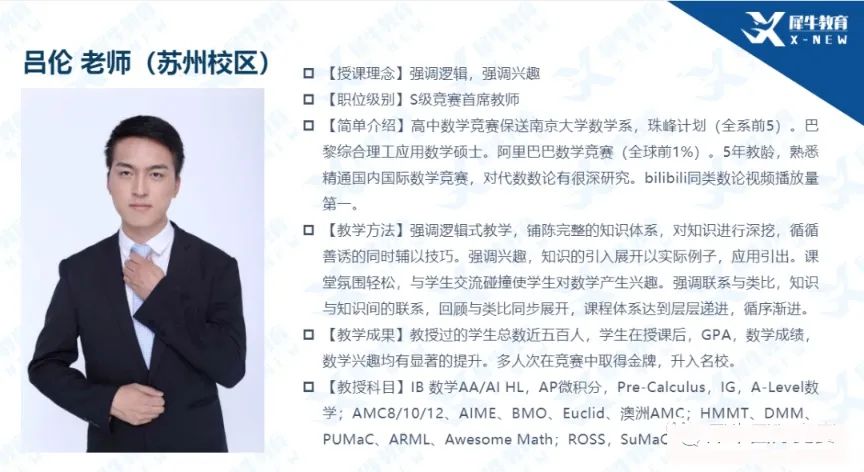 AMC竞赛