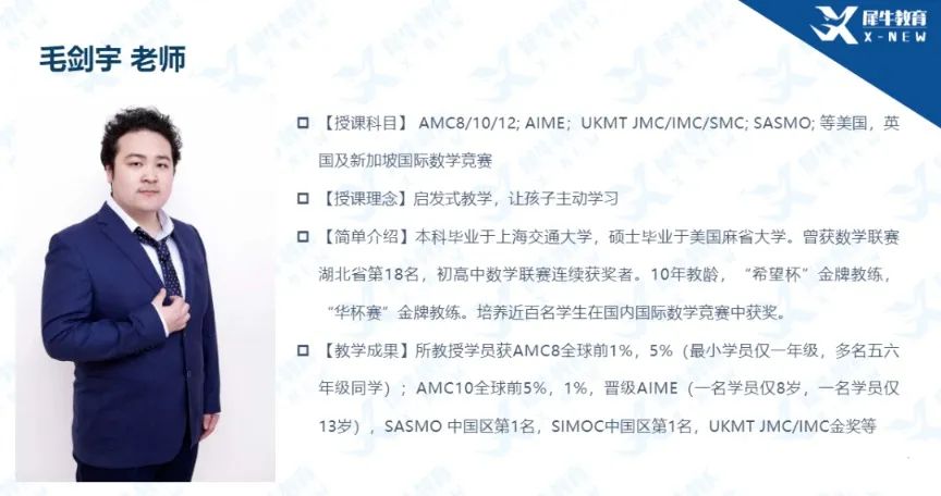AMC竞赛