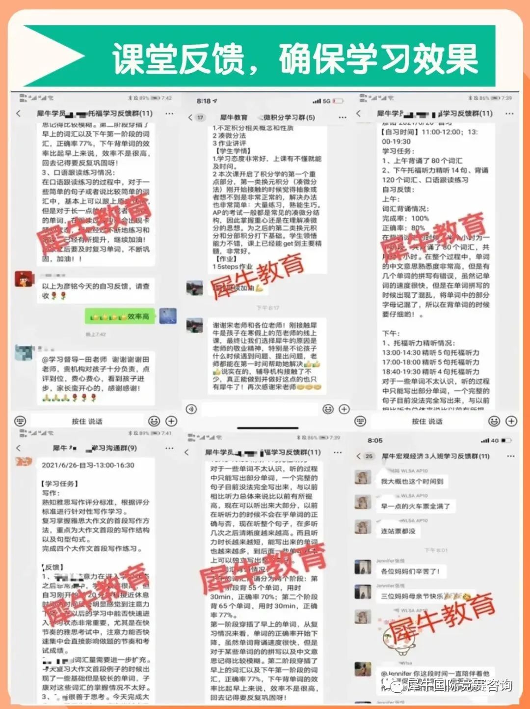 BPhO物理竞赛