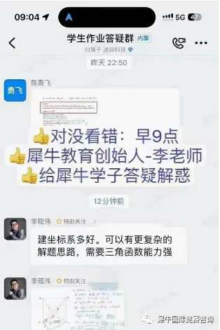 IGCSE经济