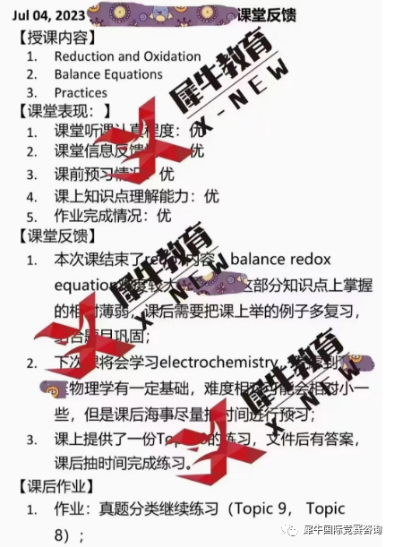 IGCSE经济