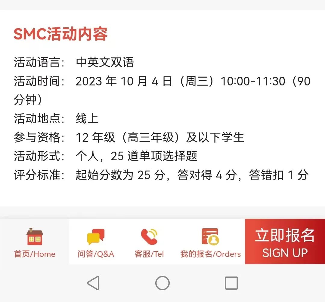 数学竞赛
