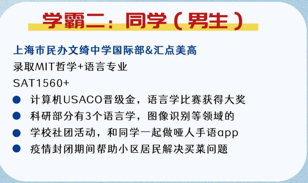 国际竞赛