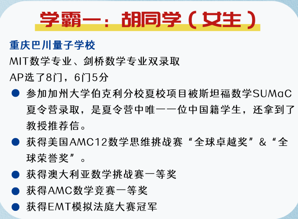 国际竞赛