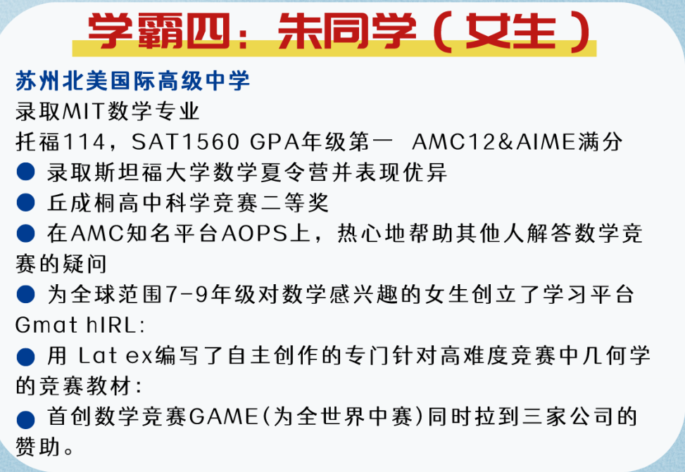 国际竞赛