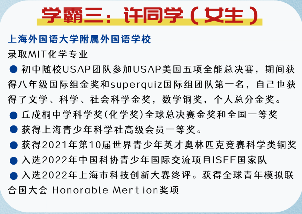 国际竞赛