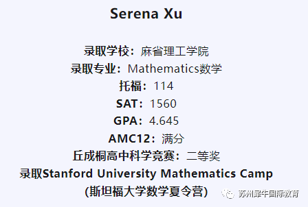 AMC数学竞赛