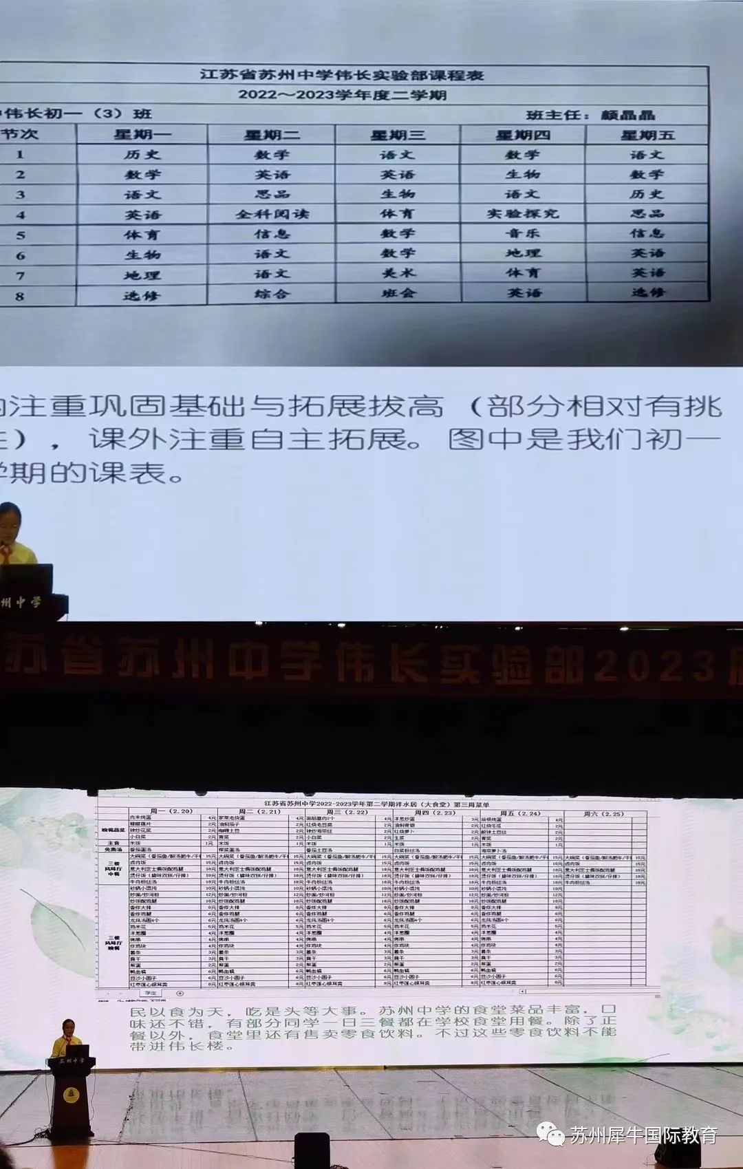 AMC数学竞赛
