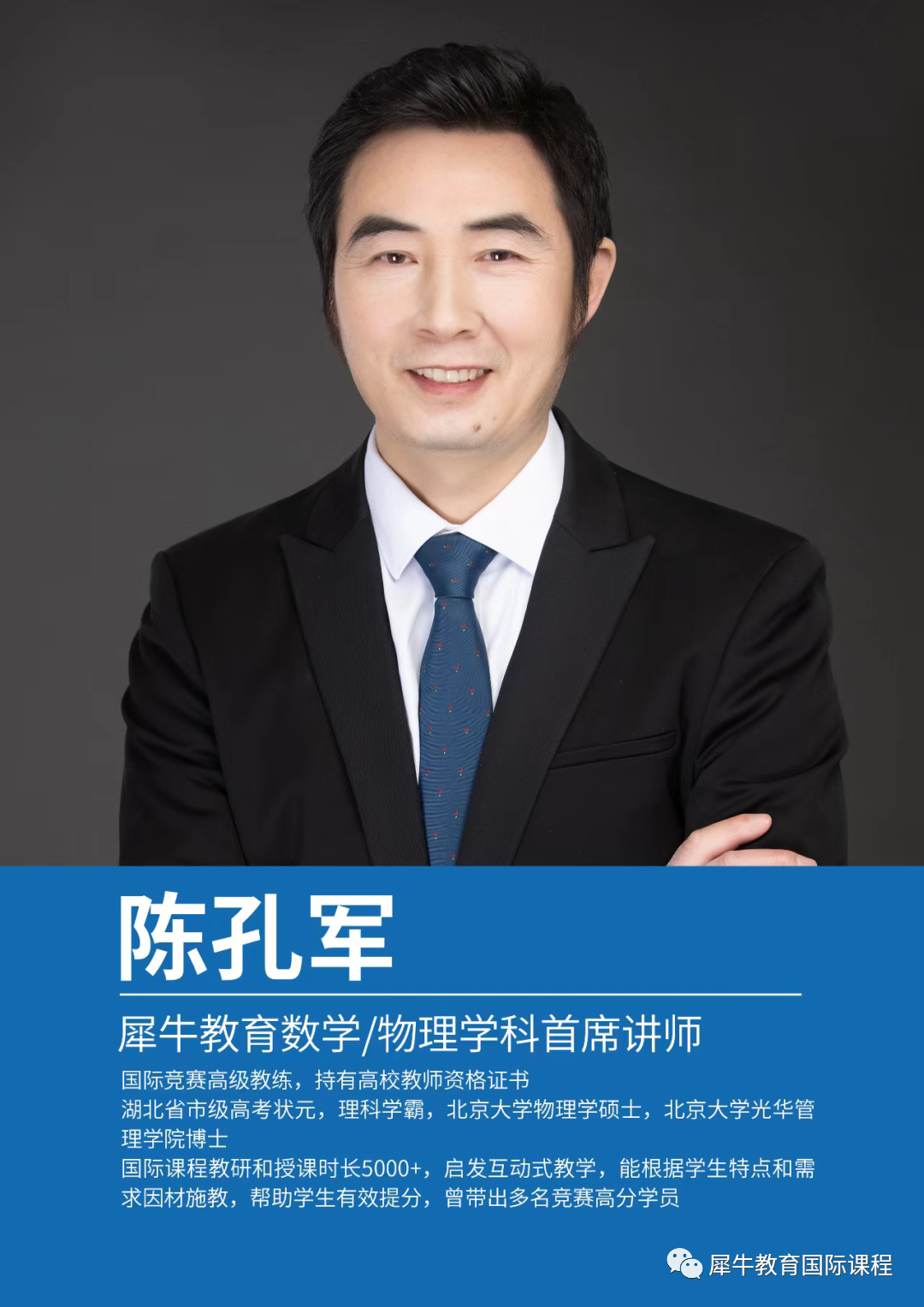 AMC10数学竞赛