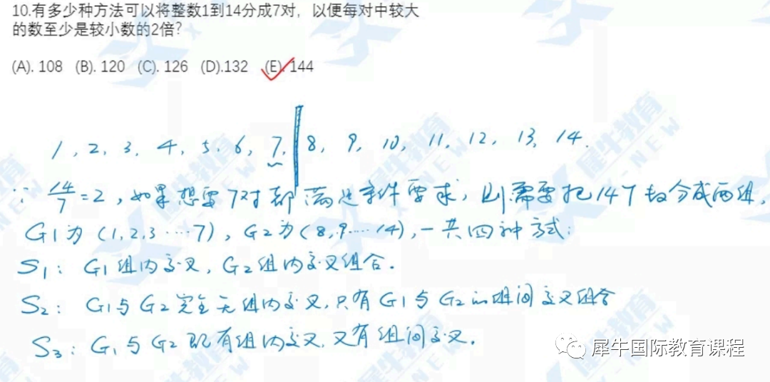AMC12竞赛
