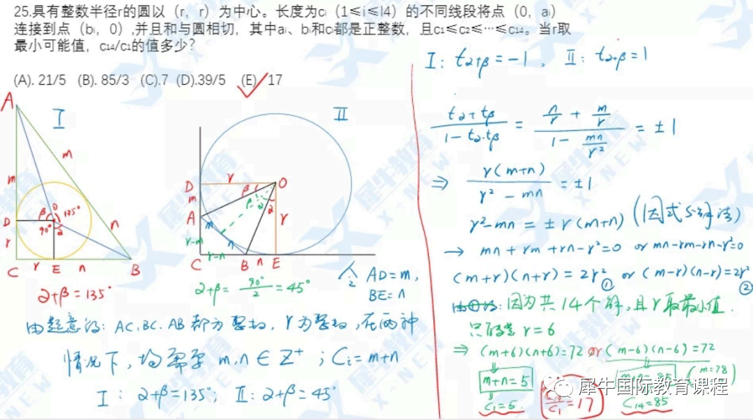 AMC12竞赛