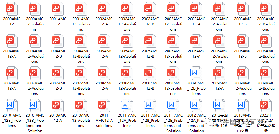 AMC12竞赛