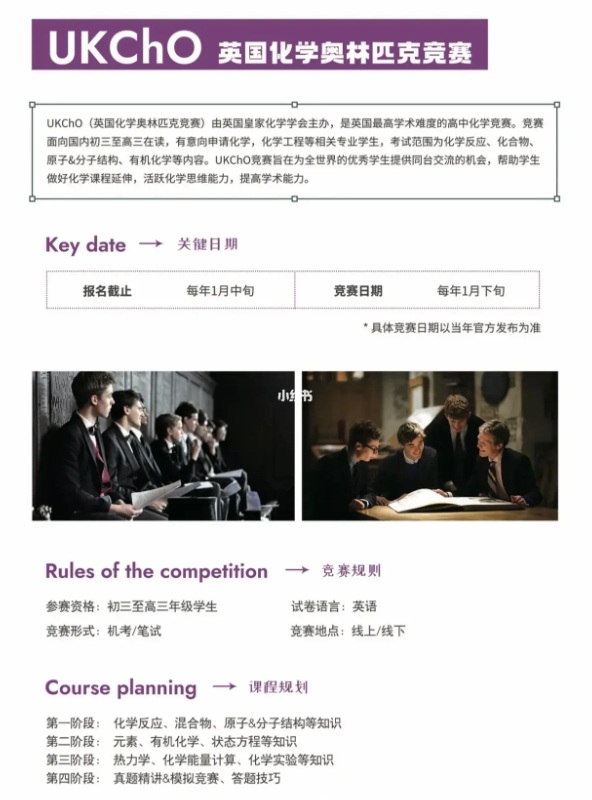 数学竞赛