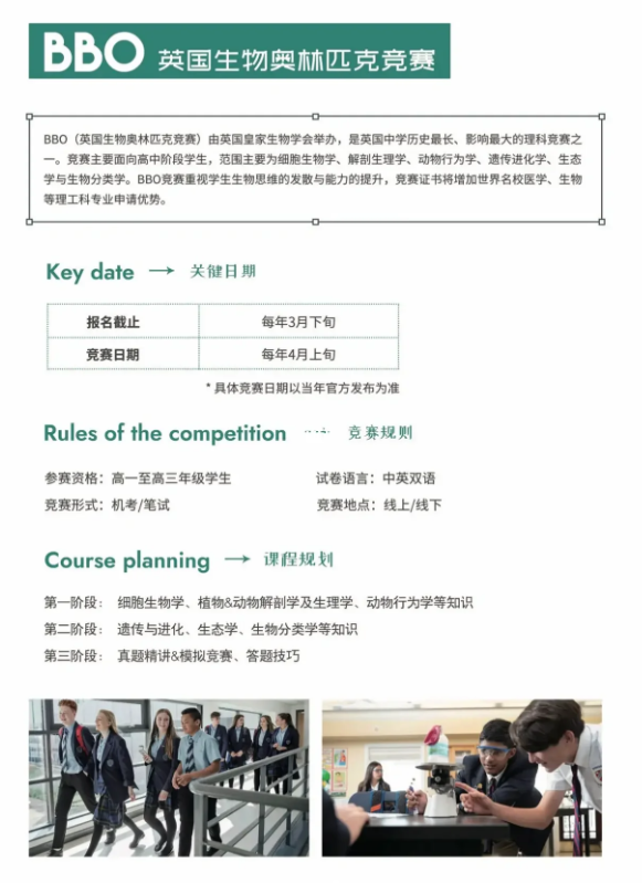 数学竞赛