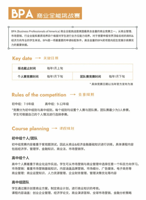 数学竞赛